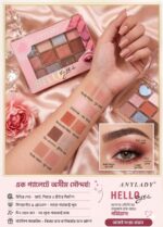 ANYLADY Hello Eyes Eyeshadow Palette